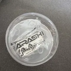 嵐 2026 We are ARASHI 会場限定 カプセル DE ARASHI