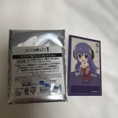 ひぐらしのなく頃に業　羽入