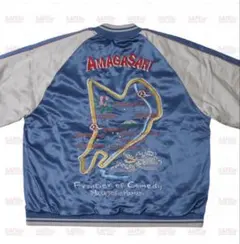 サプール　スカジャン　浜田　デニム 𝗠𝗔𝗦𝗔𝗧𝗢𝗦𝗛𝗜 𝗛𝗔𝗠𝗔𝗗𝗔 × 𝗦𝗔𝗣𝗘𝘂𝗿 𝘃𝗼𝗹.𝟳