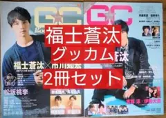 2026年最新】福士蒼汰の人気アイテム - メルカリ