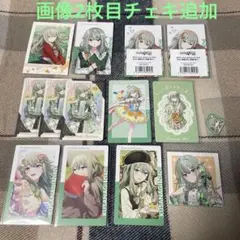 プロセカ　草薙寧々　エピカ・特典　画像2枚目追加