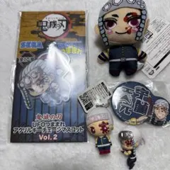 鬼滅の刃 宇髄天元 5点セット