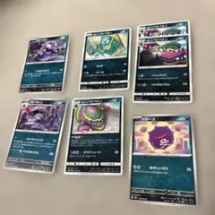 ポケモンカード ベトベター・ベトベトンセット