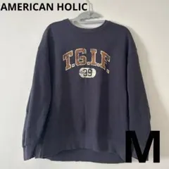 ANERICAN HOLIC 裏毛ロゴスウェット　Mサイズ