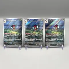 レディアン AR SV7 ステラミラクル 103/102 - メルカリ