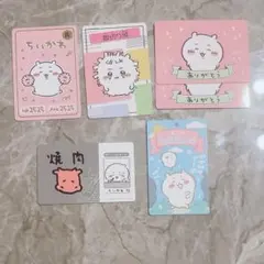 ちいかわ カード 6枚 レア