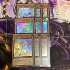 マルチャミー・フワロス　プルリア　ニャルス　各3枚