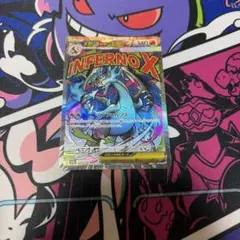 メガリザードンXex MA