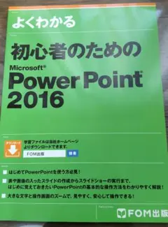 Item thumbnail for item 6127bb5e-399d-479c-a252-aae57255c5e3