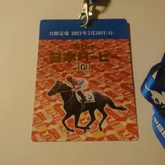 2026年最新】日本ダービー入場券の人気アイテム - メルカリ