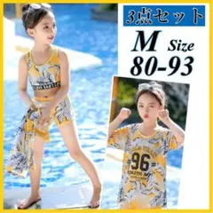 M Tシャツ ３点セット 水着 ビキニ 女の子 イエロー セパレート キッズ