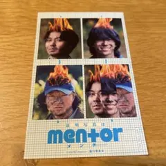 映画 mentor メンター 入場者特典 証明写真風ステッカー　末澤誠也
