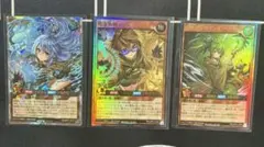 遊戯王ラッシュデュエル　エリア　オーバーラッシュレア　3枚 ラッシュデュエル エリア オーバーラッシュレア 3枚 - メルカリ