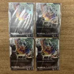 2025年最新】キラ・ヤマト カードの人気アイテム - メルカリ