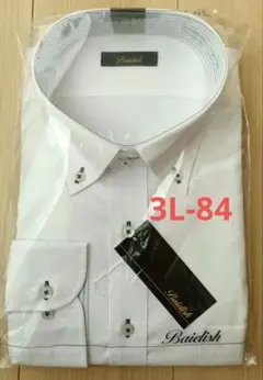 長袖ワイシャツ 形態安定 白 3L ボタンダウン