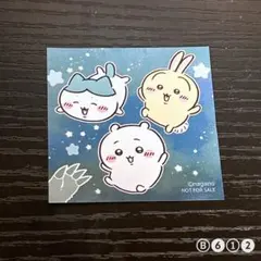 ちいかわ ポップアップ ステッカー