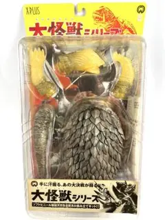 昭和ガメラ＆スケスケ頭（エクスプラス）ソフビフィギュア未開封２体セット 昭和ガメラ＆スケスケ頭（エクスプラス）ソフビフィギュア未開封2体