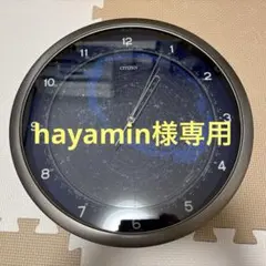 シチズンコスモサインM602掛け時計 - メルカリ