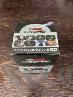 忍たま乱太郎 最強の軍師 キャラバッジコレクションB