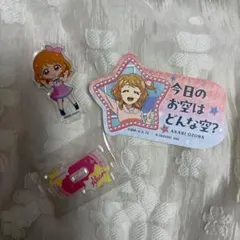 S*1様 アイカツ 大空あかり 3点セット