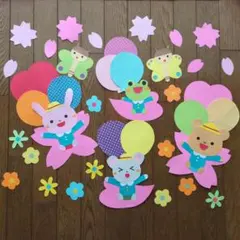 壁面飾り　春壁面　入園　新年度　進級式　　桜に乗って