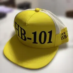 HB-101 メッシュキャップ イエロー