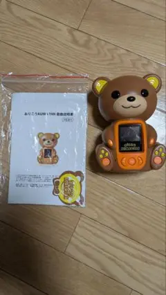 おりこうくまたん