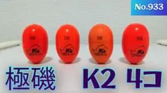 Item thumbnail for item 7cd6c962-bff2-435a-a940-1f33238221a3