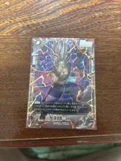 ドラゴンボールフュージョンワールド神龍への願い孫悟飯SH scrパラレル ドラゴンボール フュージョンワールド 神龍への願い 孫悟飯：SH