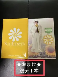 2026年最新】八木勇征の人気アイテム - メルカリ