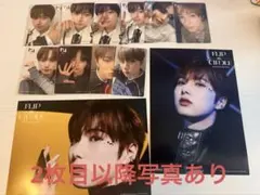 尾崎匠海 グッズ