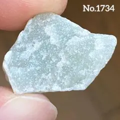 【No.1734】アベンチュリン 原石　ミニサイズ　天然石　パワーストーン