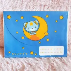 2026年最新】ホシノワグマの人気アイテム - メルカリ