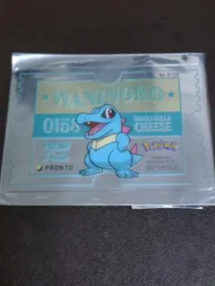 ポケモン　クリアカード　ワニノコ