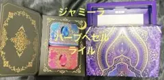 10月末まで‼️メリーチョコレート　ジャミーラ　バーブヘセルとライルの空き箱