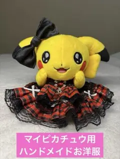 2026年最新】マイピカチュウ リボンの人気アイテム - メルカリ