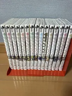 葬送のフリーレン 1〜15巻セット