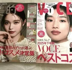 最新号雑誌2冊 美的1月号・ヴォーチェ1月号　髙石あかり　河合優実②