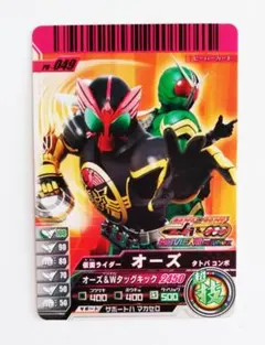 「 仮面ライダーオーズ　タトバコンボ 」　ヒーローカード　トレカ ・ カード