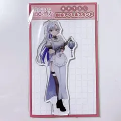 100カノ 須藤育 銘戸芽衣 アクリルスタンド - メルカリ