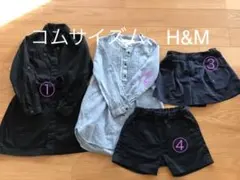 女の子110 まとめ売り 4枚セット 春秋用 シンプル