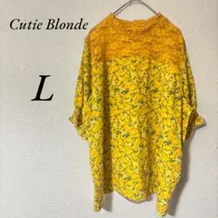【美品】Cutie Blonde イエロー フラワーシャツ 五分袖 レース 春夏
