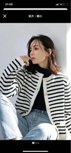 アニュアンス　ノーカラージャケット