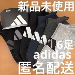 adidas アディダス　6足ソックス 23-25cm レディース　コストコ