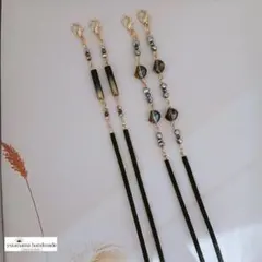 ❖お得なセット❖#5079　メガネチェーン・メガネストラップ　2本セット