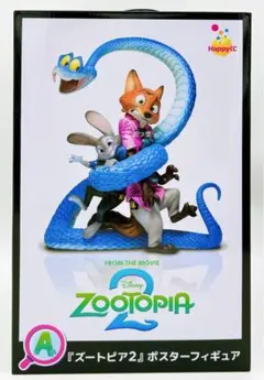 【匿名配送】ズートピア2 Happyくじ A賞　ポスターフィギュア