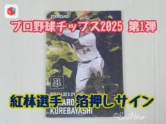 New Sea様 リクエスト 3点 まとめ商品