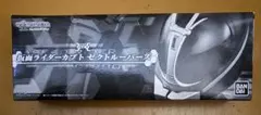 マスコレ 『仮面ライダーカブト』ゼクトルーパーズ セット