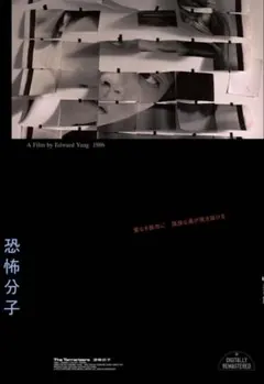貴重】【鬼畜米英文言】映画チラシ 夜の西班牙 【戦前】 - メルカリ