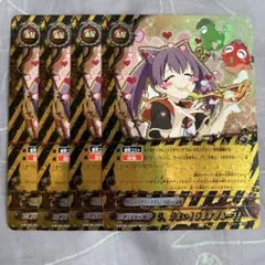 ねぎはや様 リクエスト 2点 まとめ商品